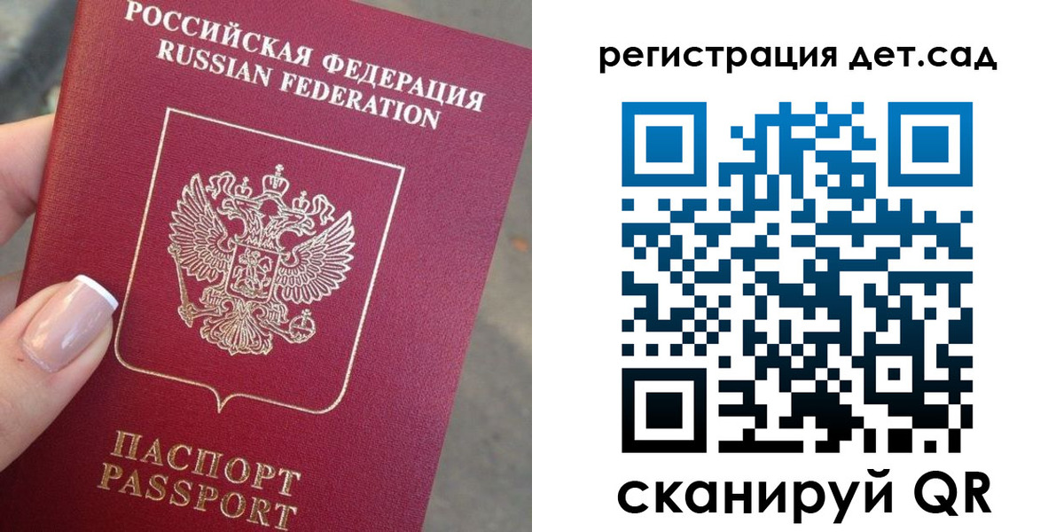 временная регистрация гарантия в Александровске