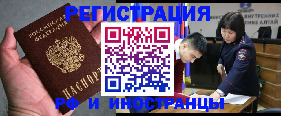найти адрес прописки в Александровске