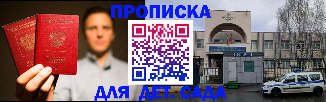 форма 3 в Александровске